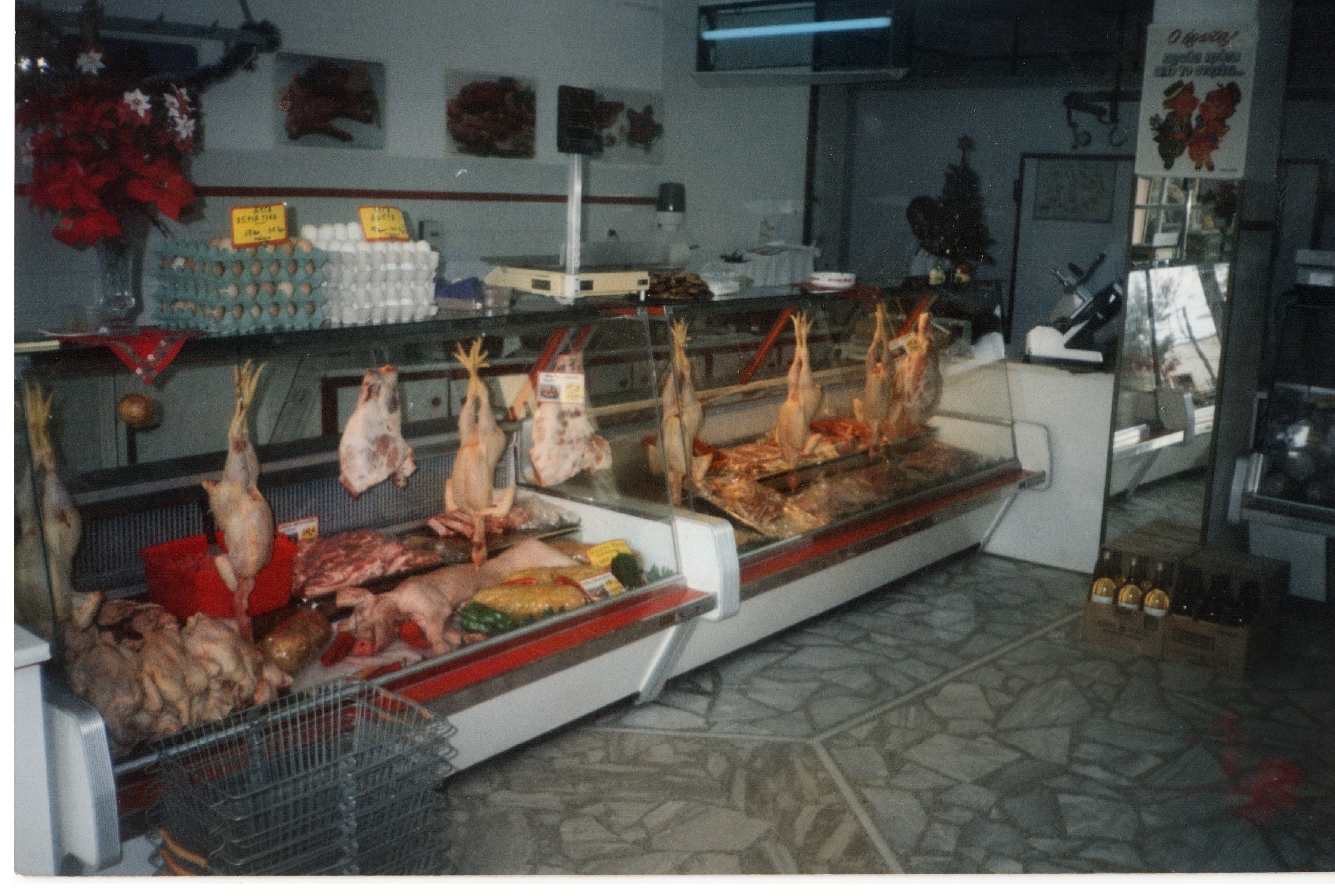 Το μαγαζί τα Χριστούγεννα 1989