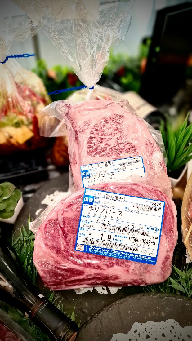 Wagyu Ribeye Roll από Ιαπωνία
