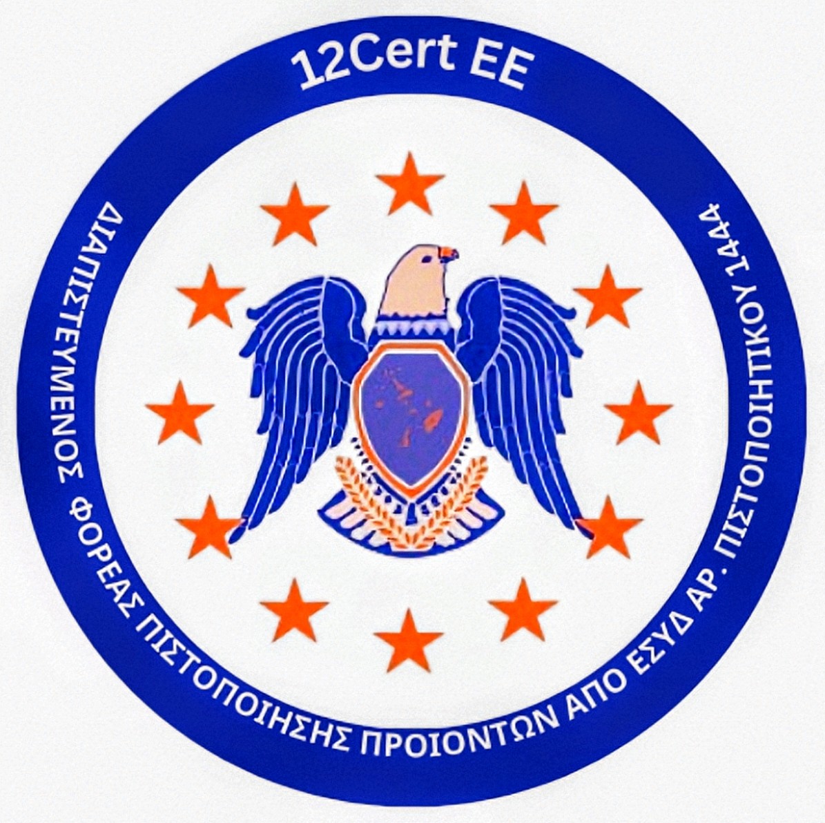 12Cert EE — Πιστοποίηση HACCP